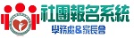 新上二站