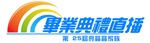 2025冬日遊樂園